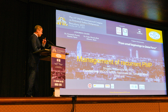 20251029-psogi2025-022